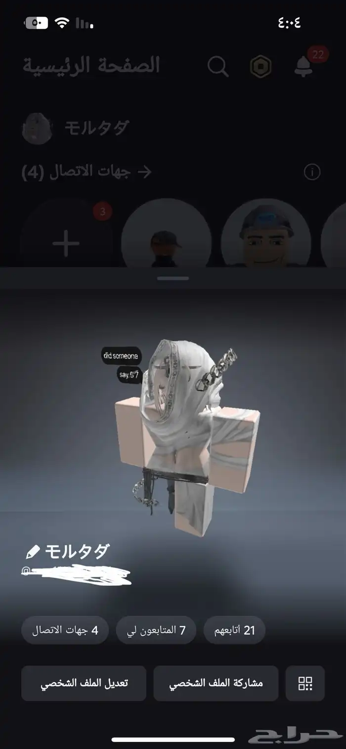 حساب فيه مايك مشحون فوق800ريال اسم كوري اسلحه سهم وترmm2 9