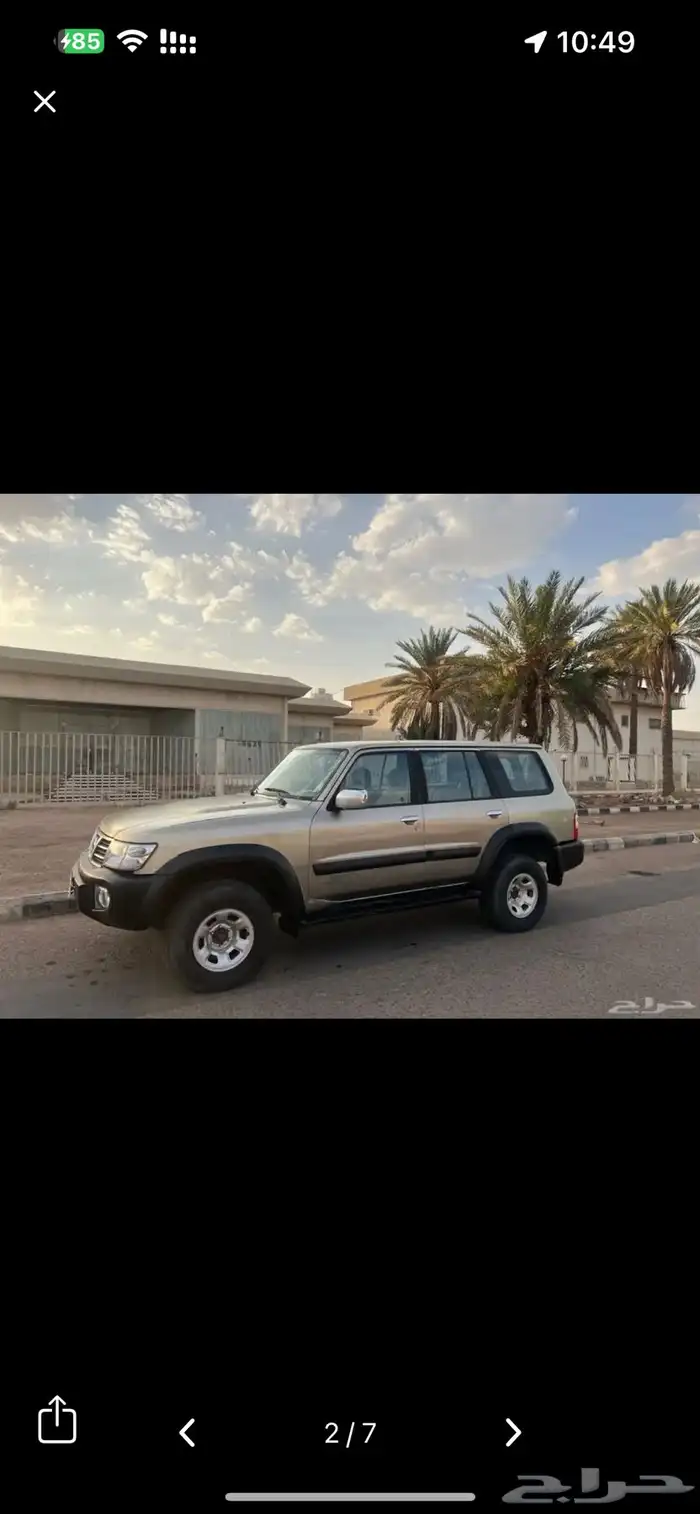 سفاري 2002 1