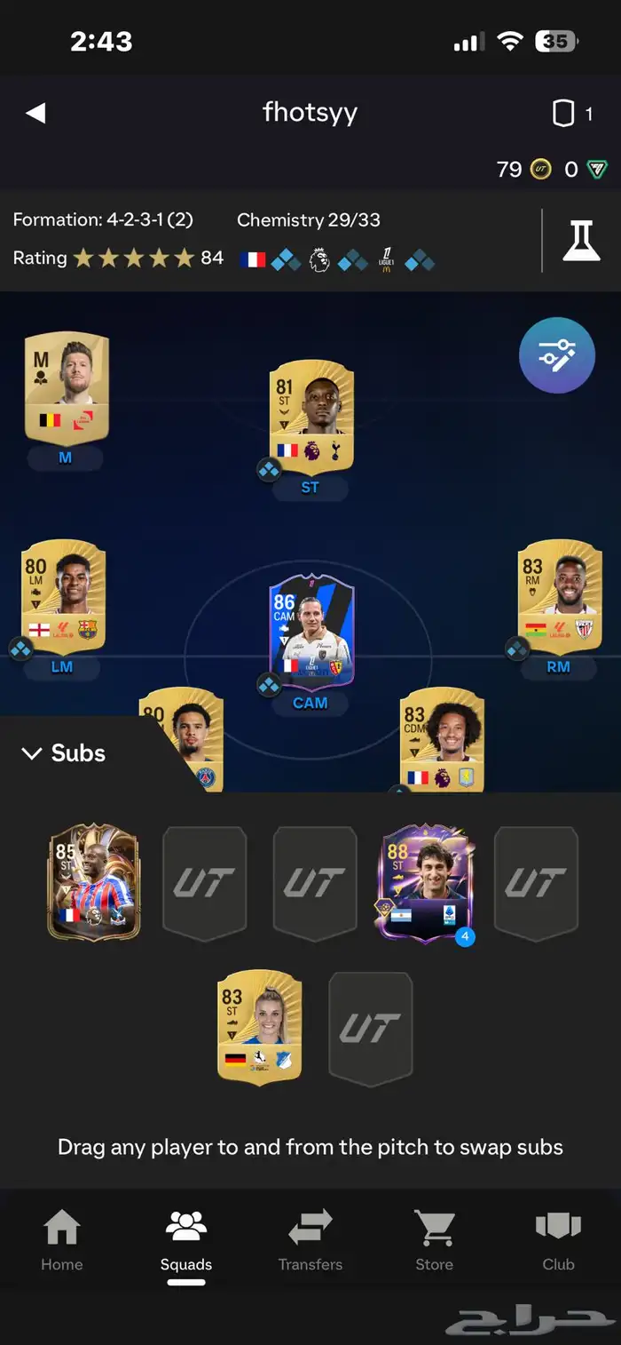 حساب فيفا 26 السوق مفتوح في الويب اب (ستيم) 1