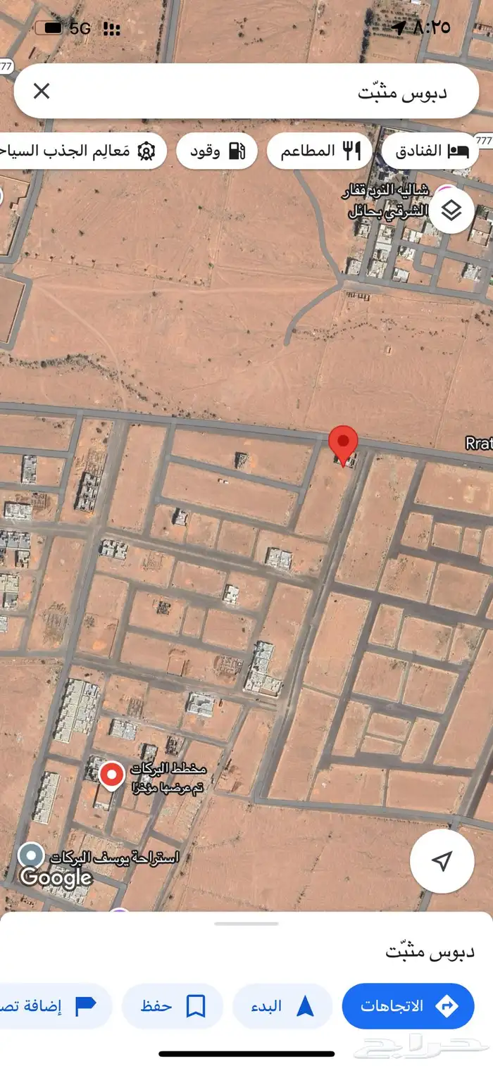 للبيع ارض تجارية بمخطط التلال 0