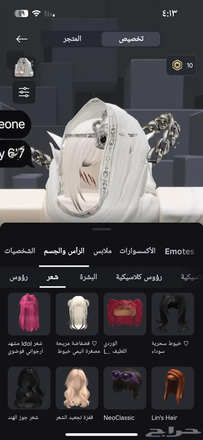 حساب فيه مايك مشحون فوق800ريال اسم كوري اسلحه سهم وترmm2 12