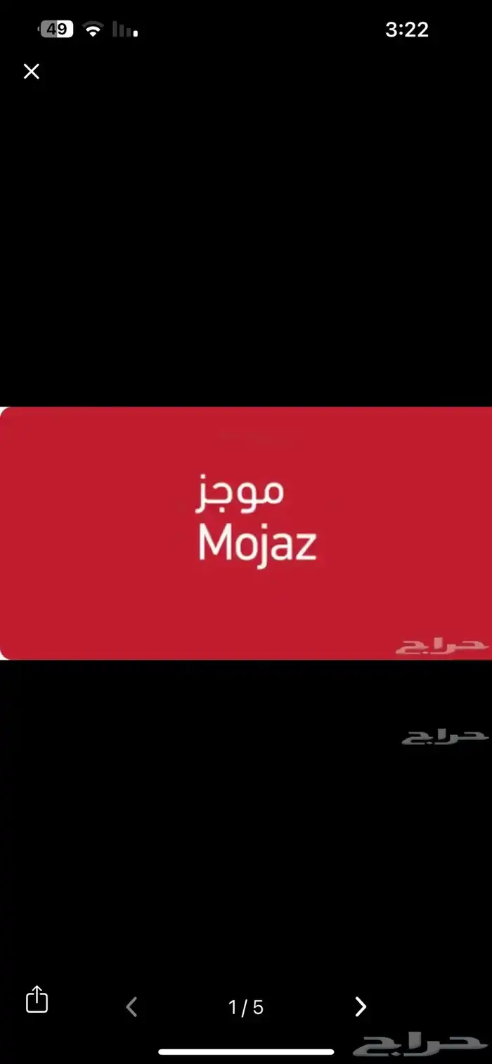 اصدار تقرير موجز قبل شراء السياره 0