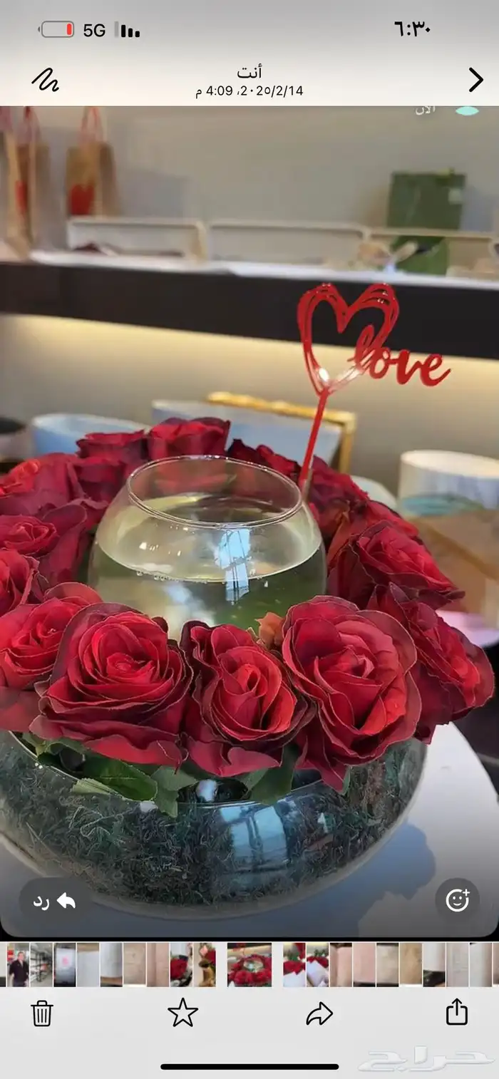 محل ورد جاهز .. وسعر يعتبر ممتاز والايجار مميز   للبيع 9