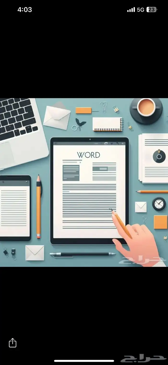 مشاريع تخرج جامعية وثانوية و عروض تقديمية بوربوينت وغيره 0