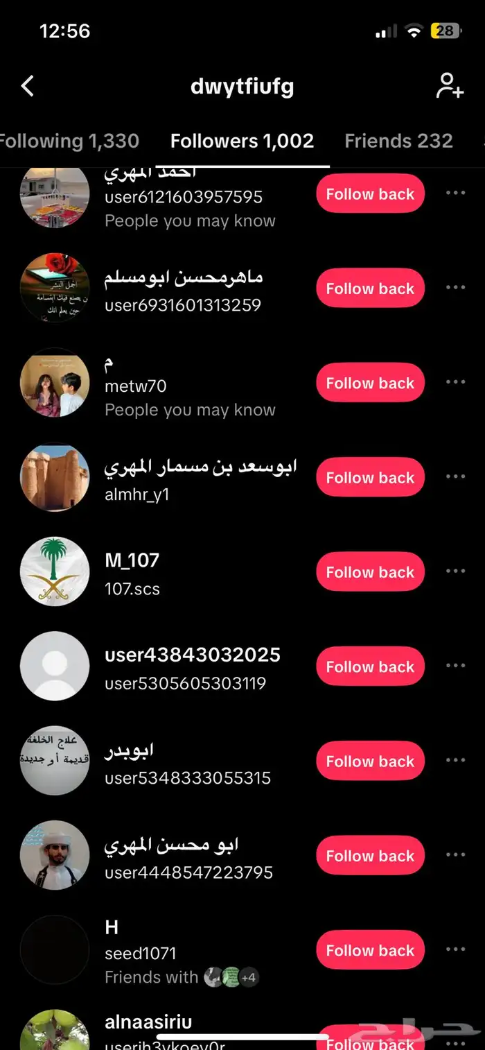 حساب تيك توك متابعين  1000 3