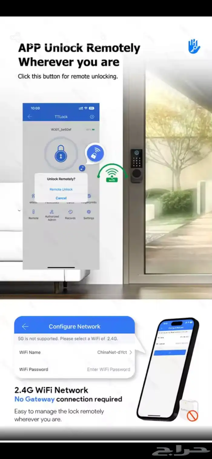 قفل باب الكتروني خارجي TTLOCK 0