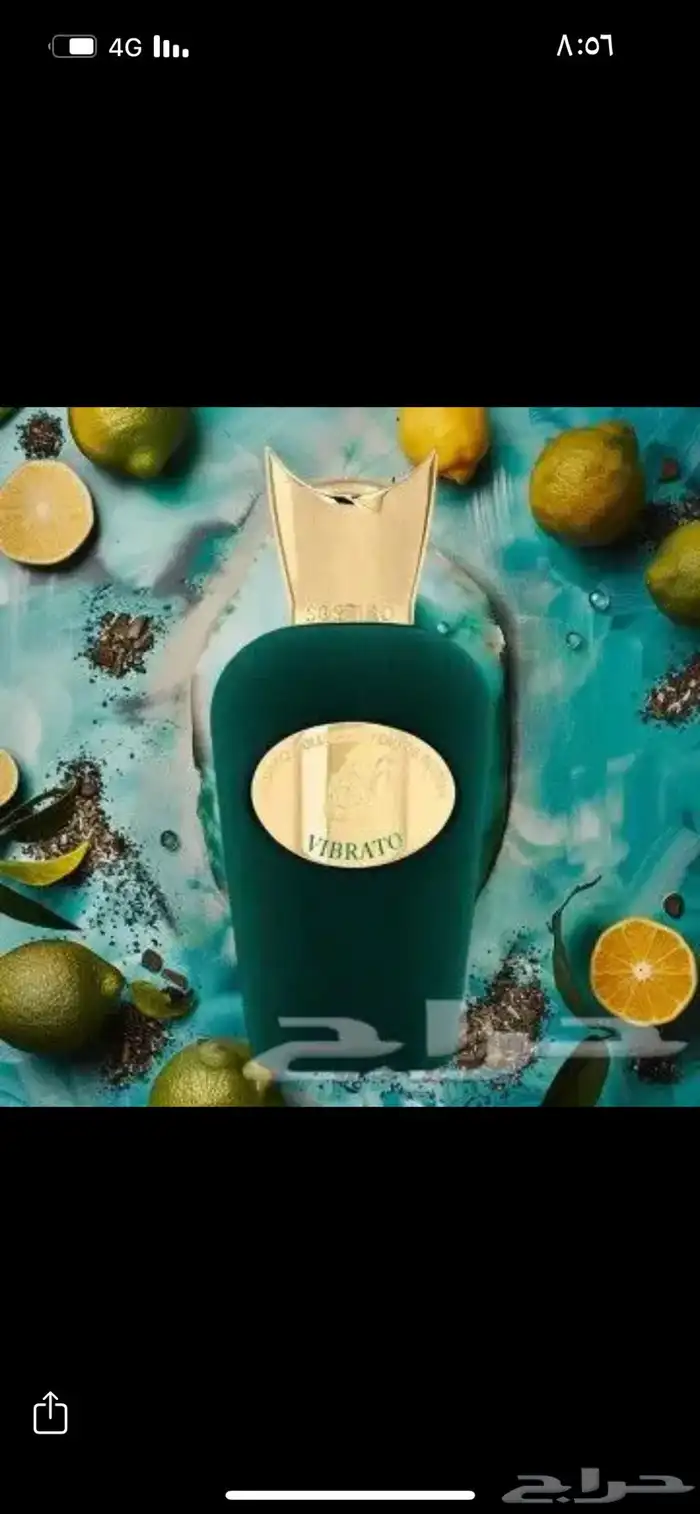 عطر مستخدم سوسبيرو فيبراتو 2