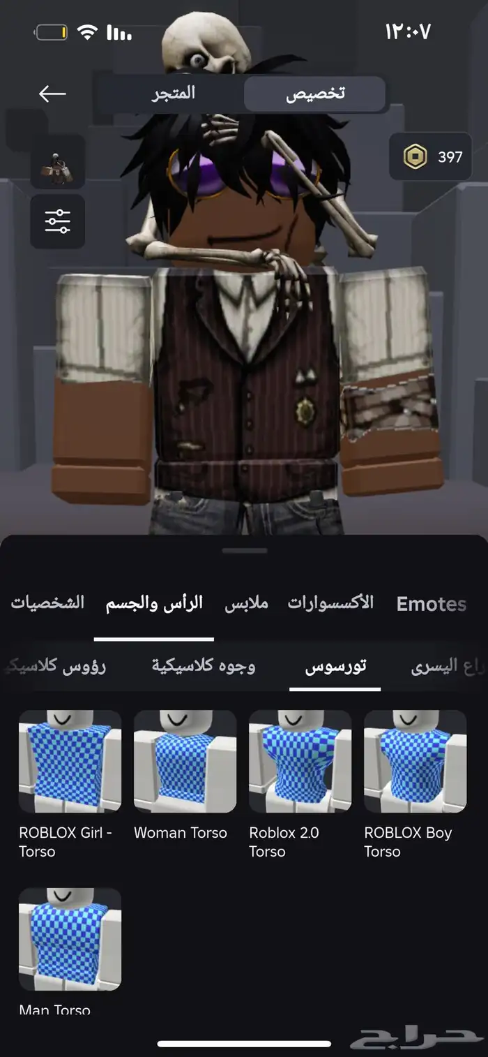 حساب روبلكس جميل فيه 300 و شي روبلكس و اسكنات كثيره و ملابس 10