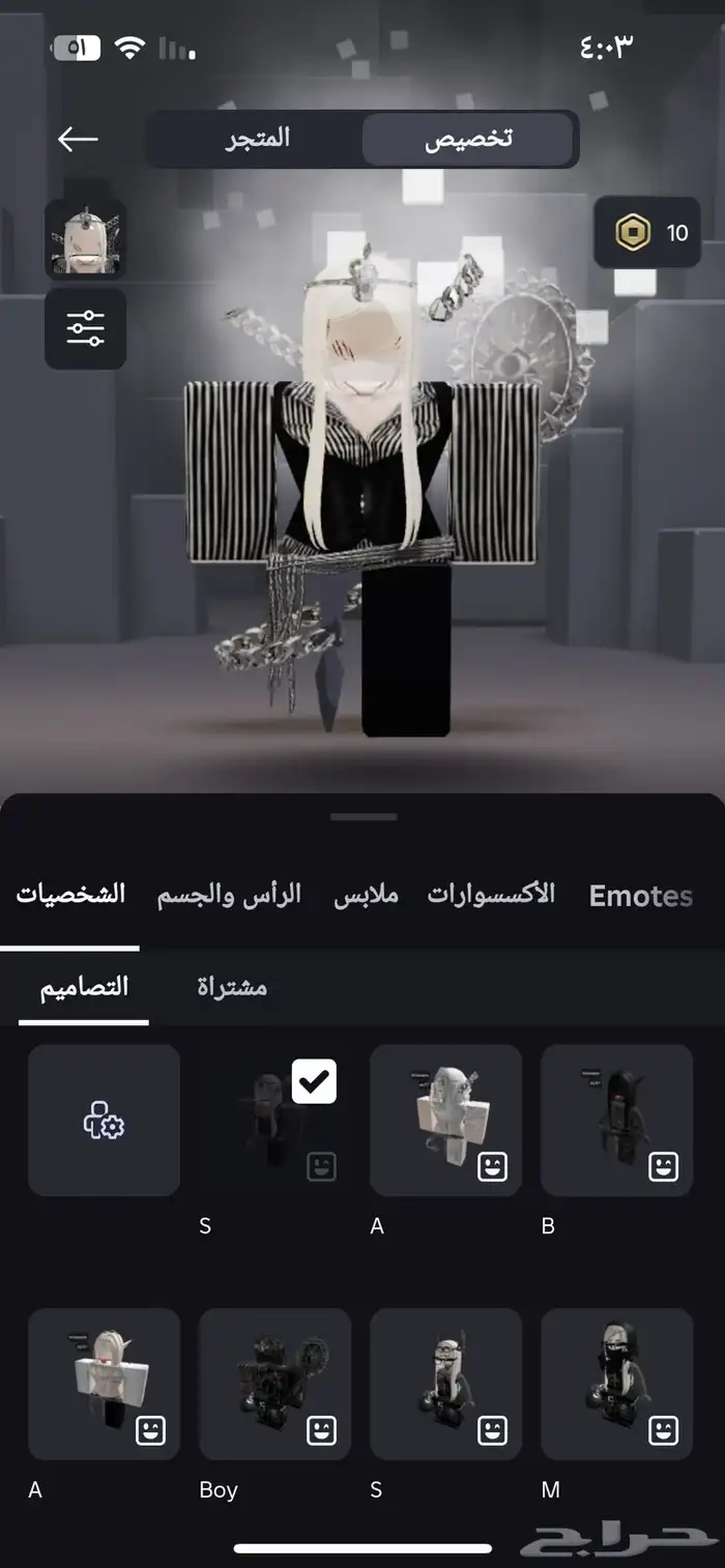 حساب فيه مايك مشحون فوق800ريال اسم كوري اسلحه سهم وترmm2 1