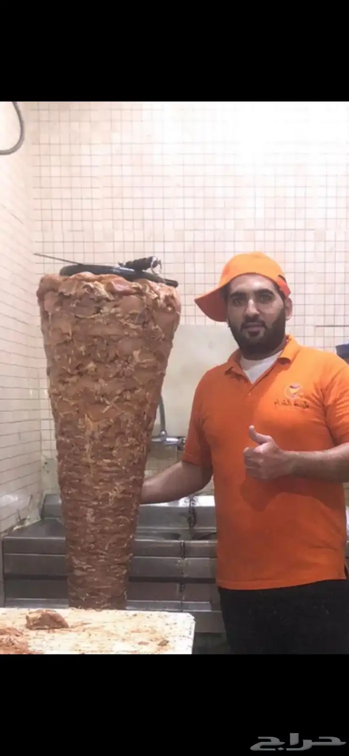 معلم شاورما 2