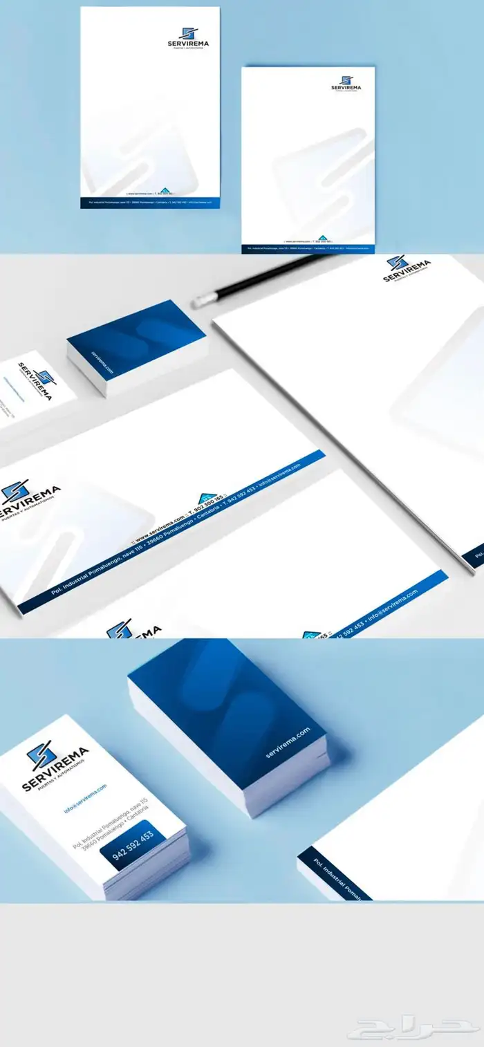 ورق رسمي لا ماكتب للمحاماة بصيغة وورد 0