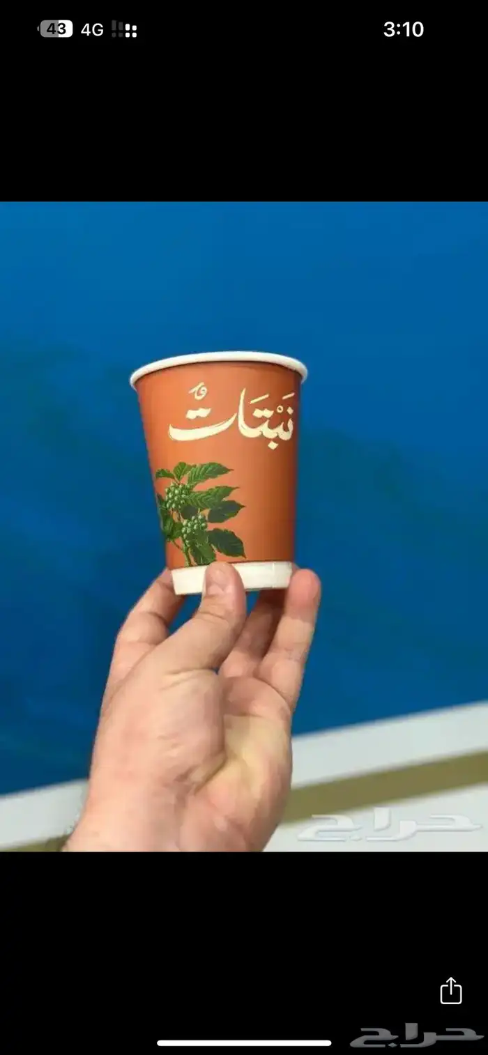 بوكس عبايات لوقو جلد ليبل قماش كروت ستكرات 39