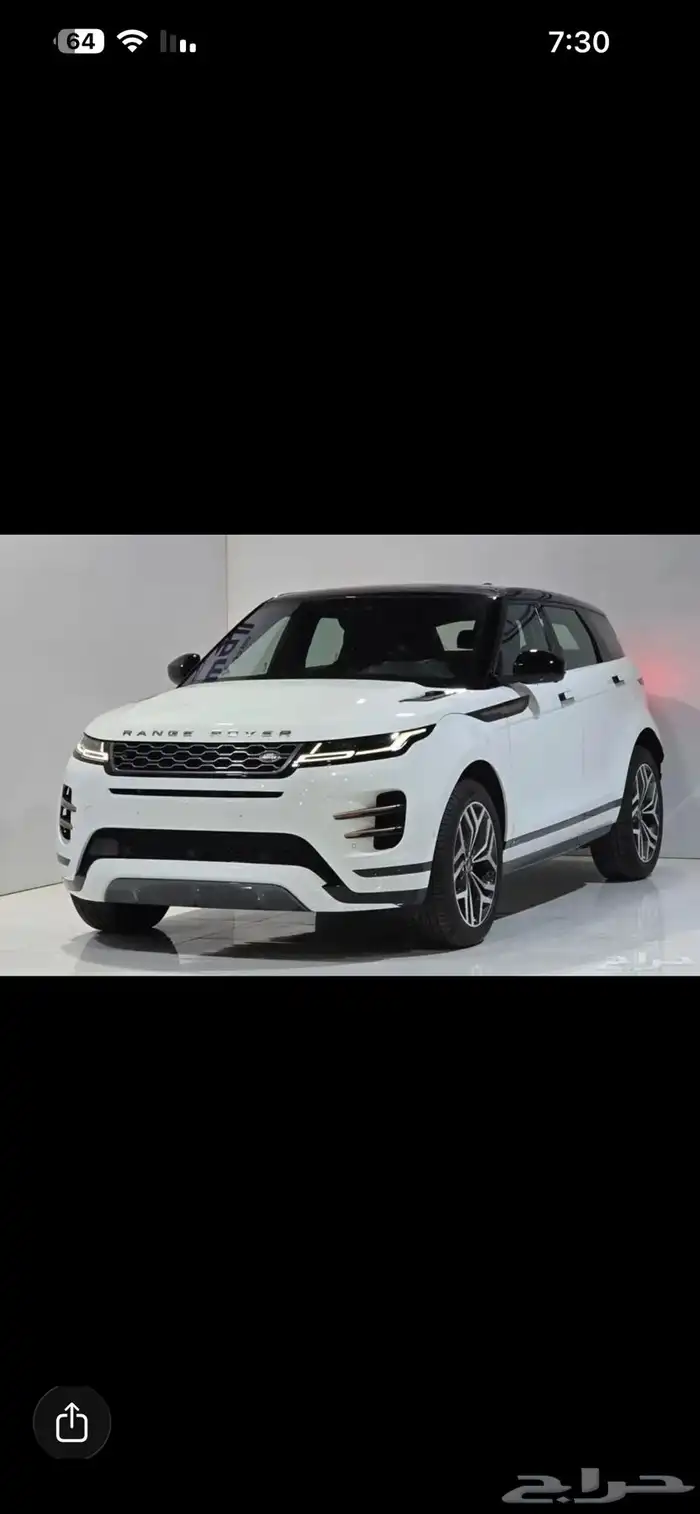 ايفوك 2020 R ديناميك 0