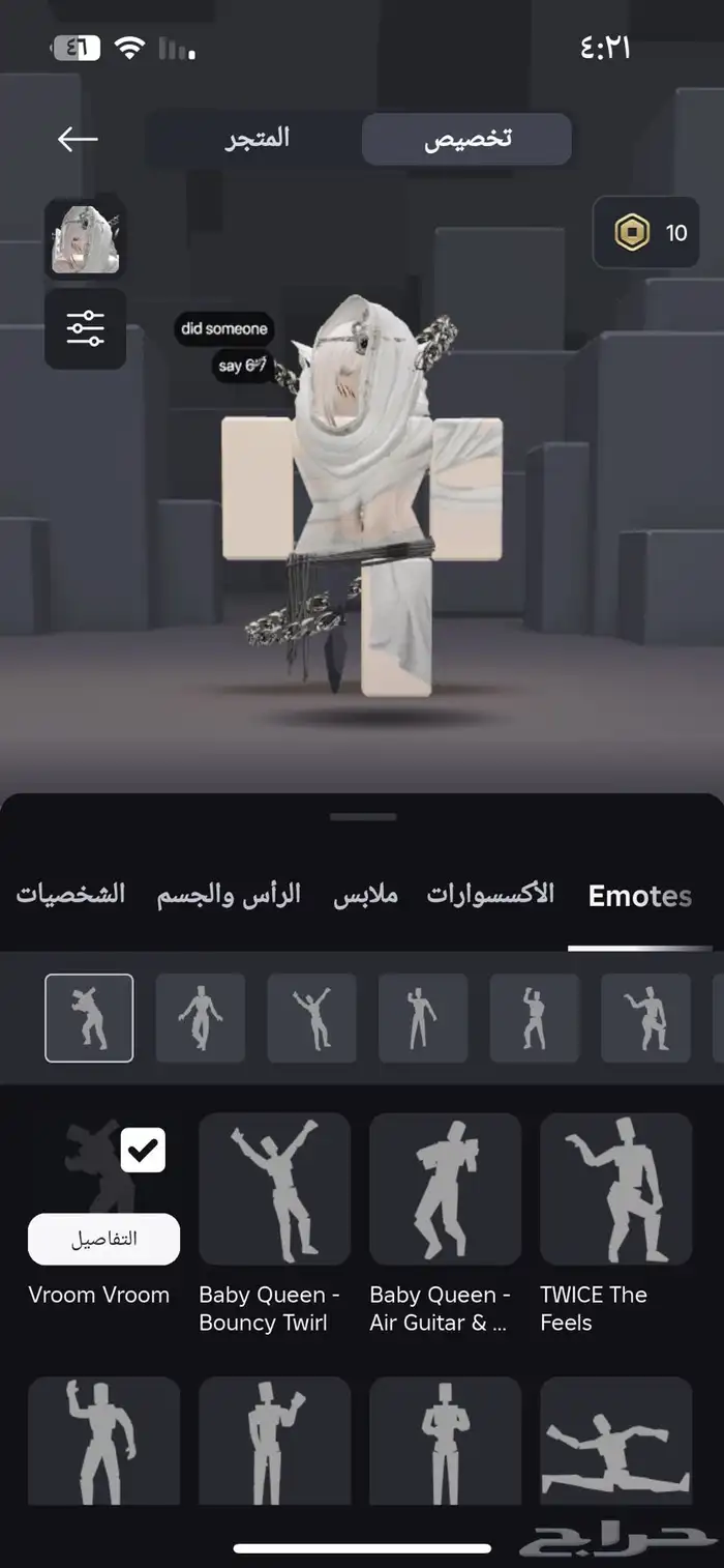 حساب فيه مايك مشحون فوق800ريال اسم كوري اسلحه سهم وترmm2 55