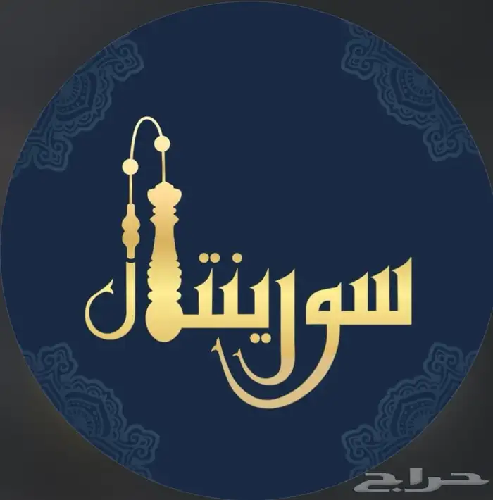 ابوعادل للسبح 0