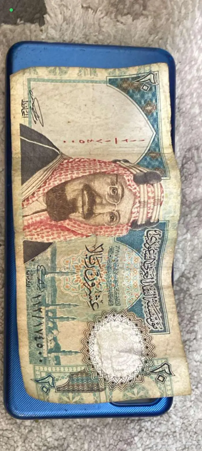عشرين ريال الملك عبدالعزيز للبيع 0