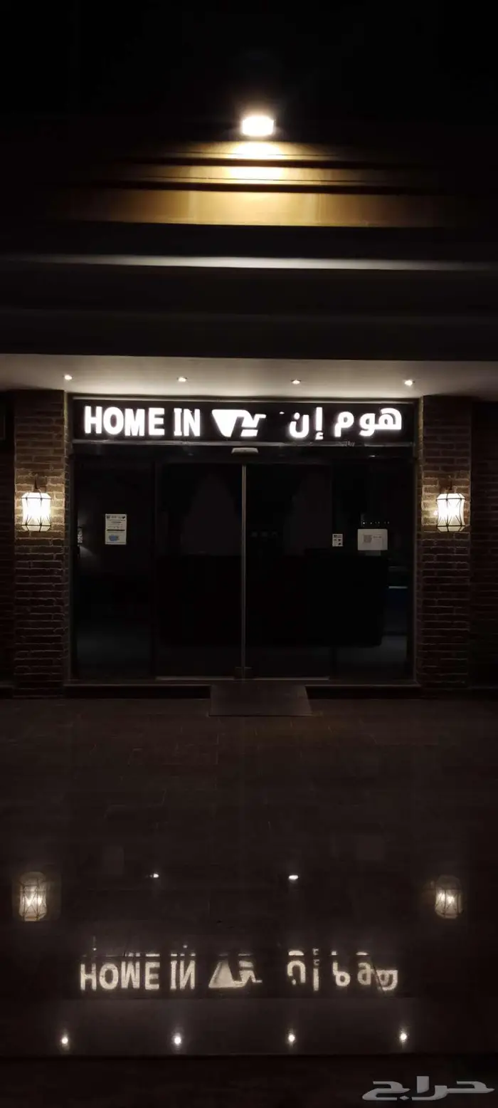 للدعاية والاعلان 2