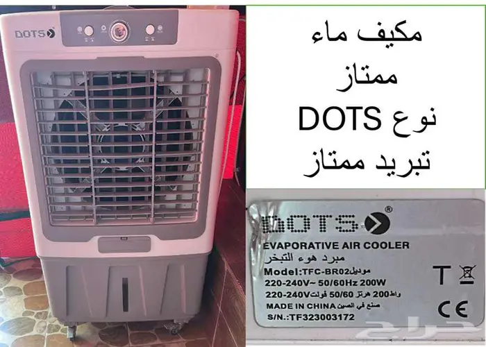أثاث وأجهزة متفرقة 10