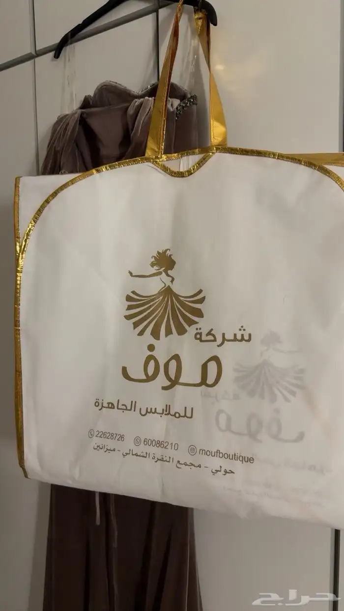 بدله من الكويت مالبستا جديده 800 عليها السعر 0