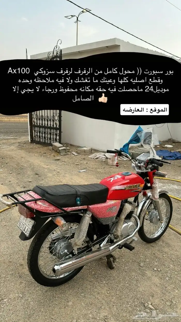 دباب اكس 100 0