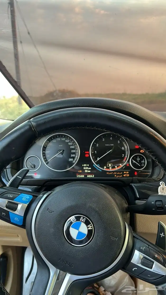 بي ام دبليو2015 0