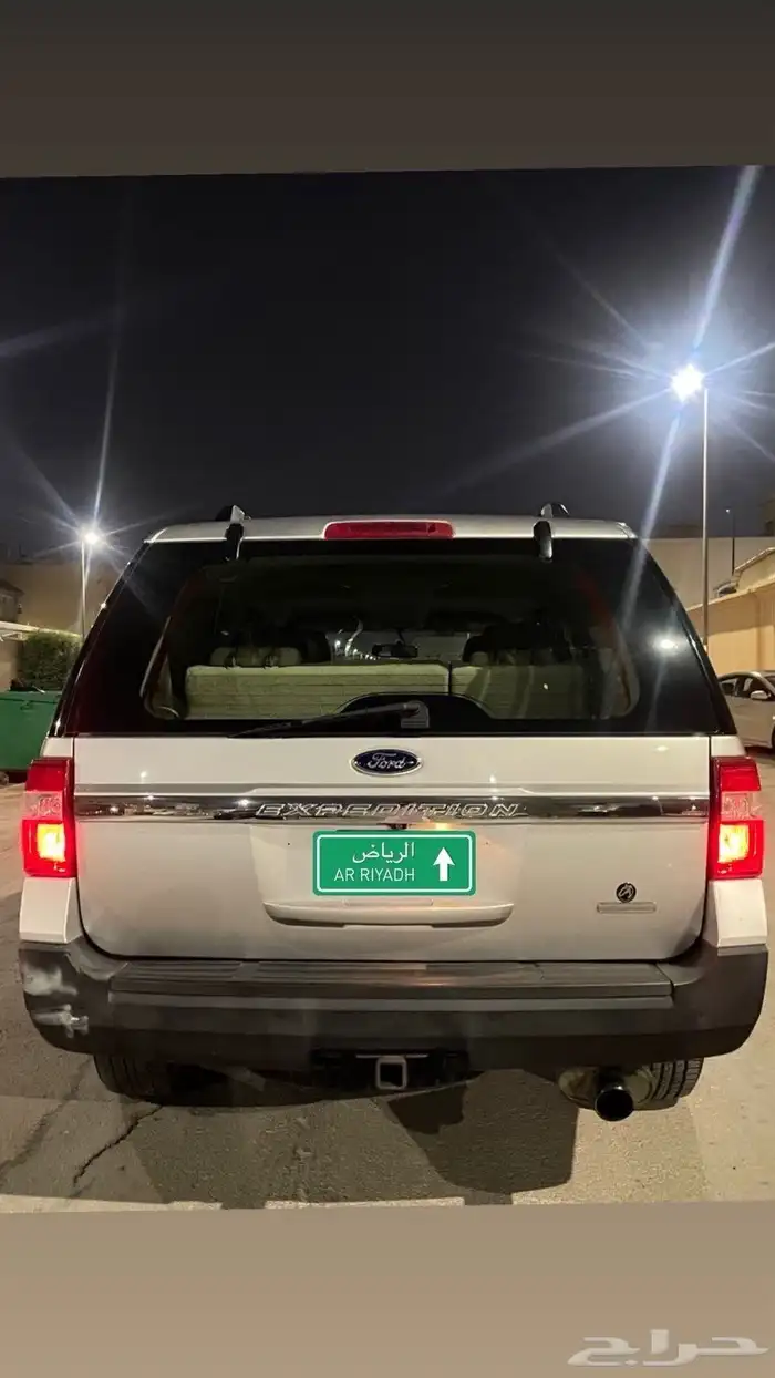 اكسبيدشن 2016 0