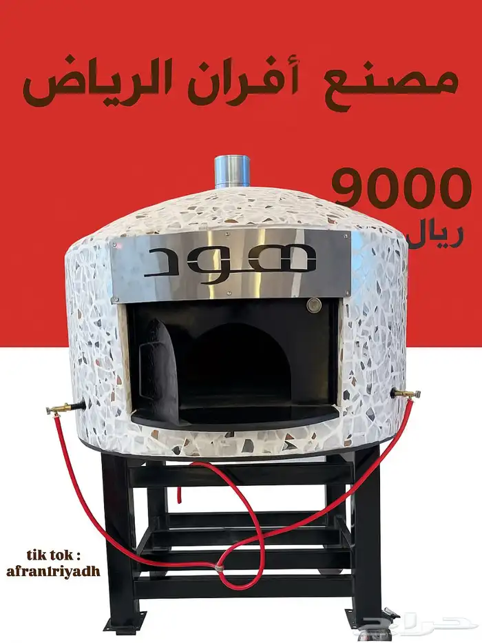 مصنع افران الرياض لصناعة افران نابولي 3