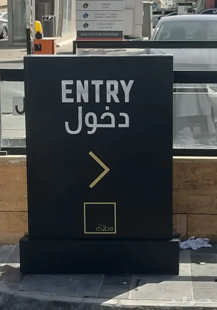 أسوار لوحات حروف بنر ستيكر كروت كلادينج اكرليك ألمنيوم 2