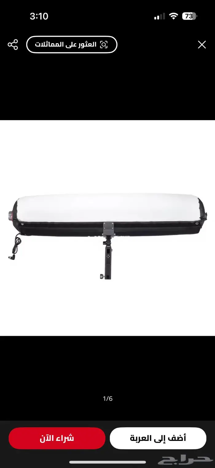 اضاة تصوير جديدة 0