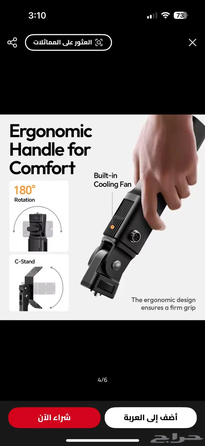 اضاة تصوير جديدة 1