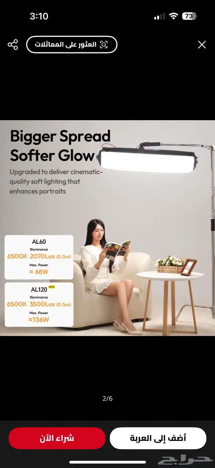 اضاة تصوير جديدة 2