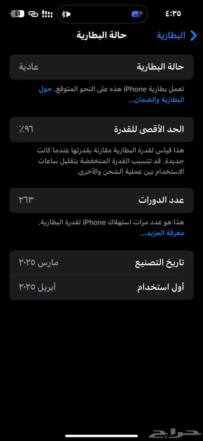 آيفون 15 بلس 0
