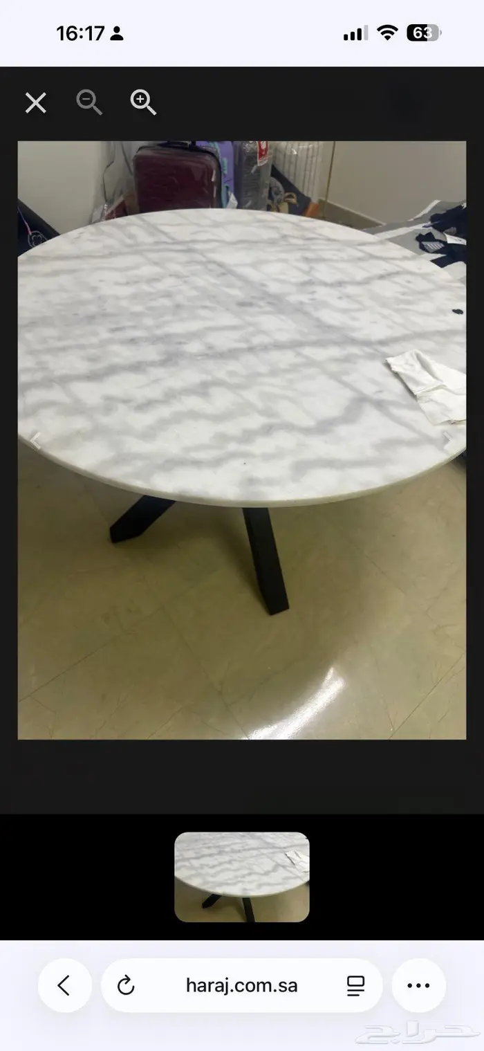 طاولة رخام من هوم سنتر 0