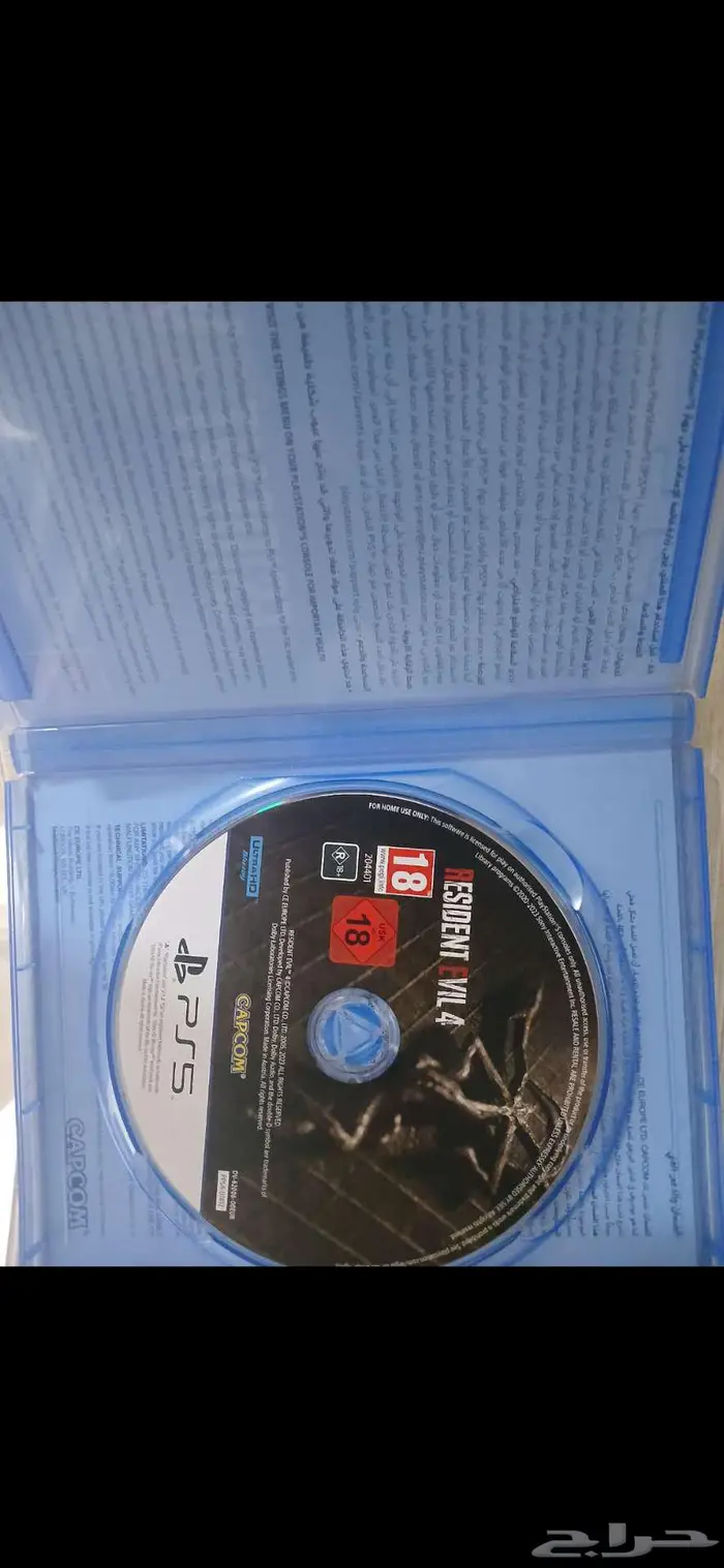 شريط re4 1