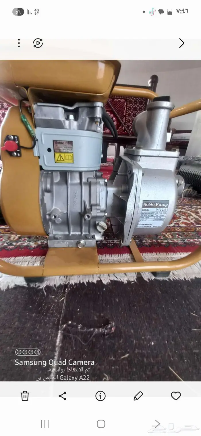 ماطو ماء روبن ياباني اخو الجديد 5