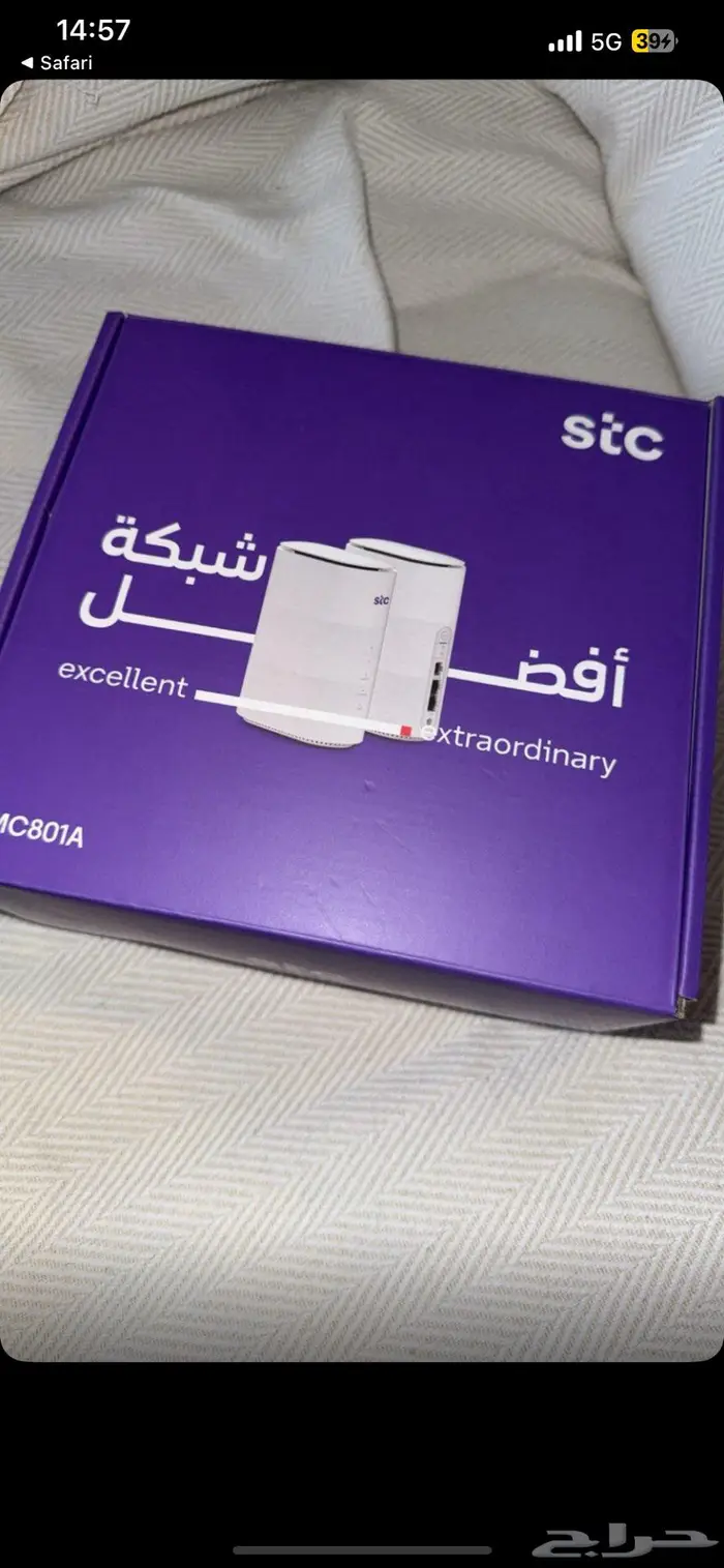 راوتر STC 0