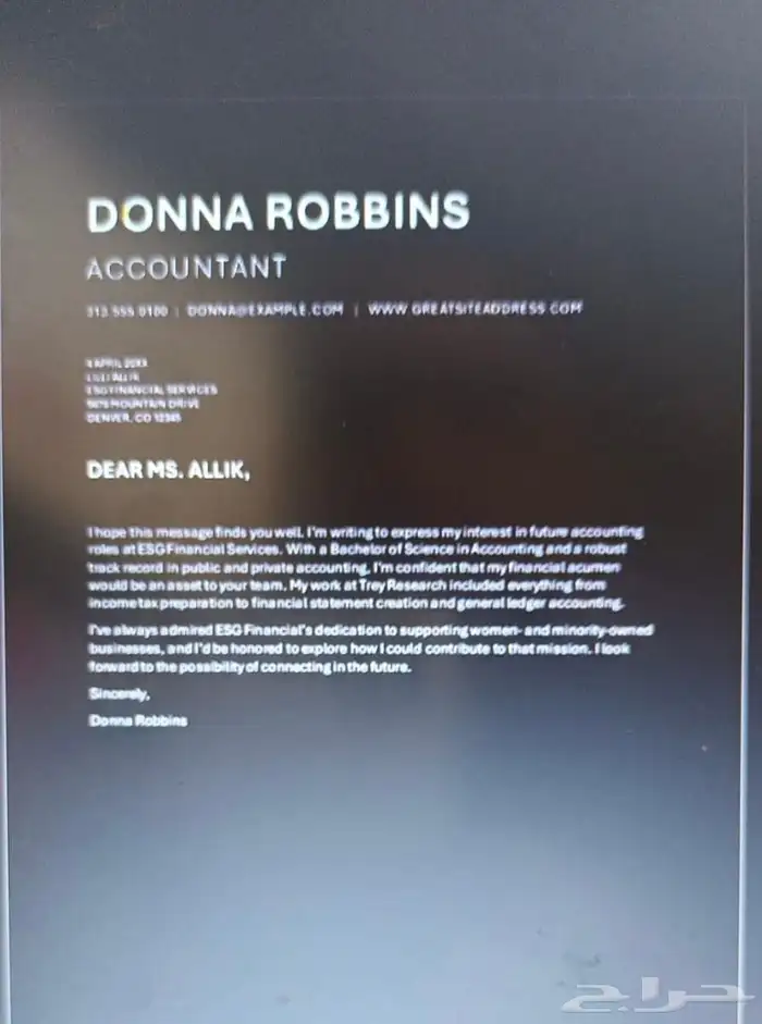 عمل سي في او سيره ذاتيه ( ATS ) 8