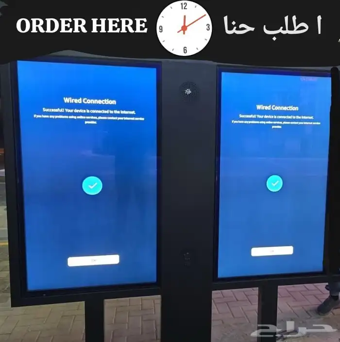 نظام درايف ثرو للطلبات(نظام استقبال طلبات السيارات) 6