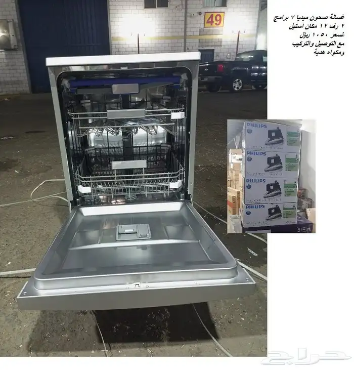 أجهزة كهربائية جديد فقط 14