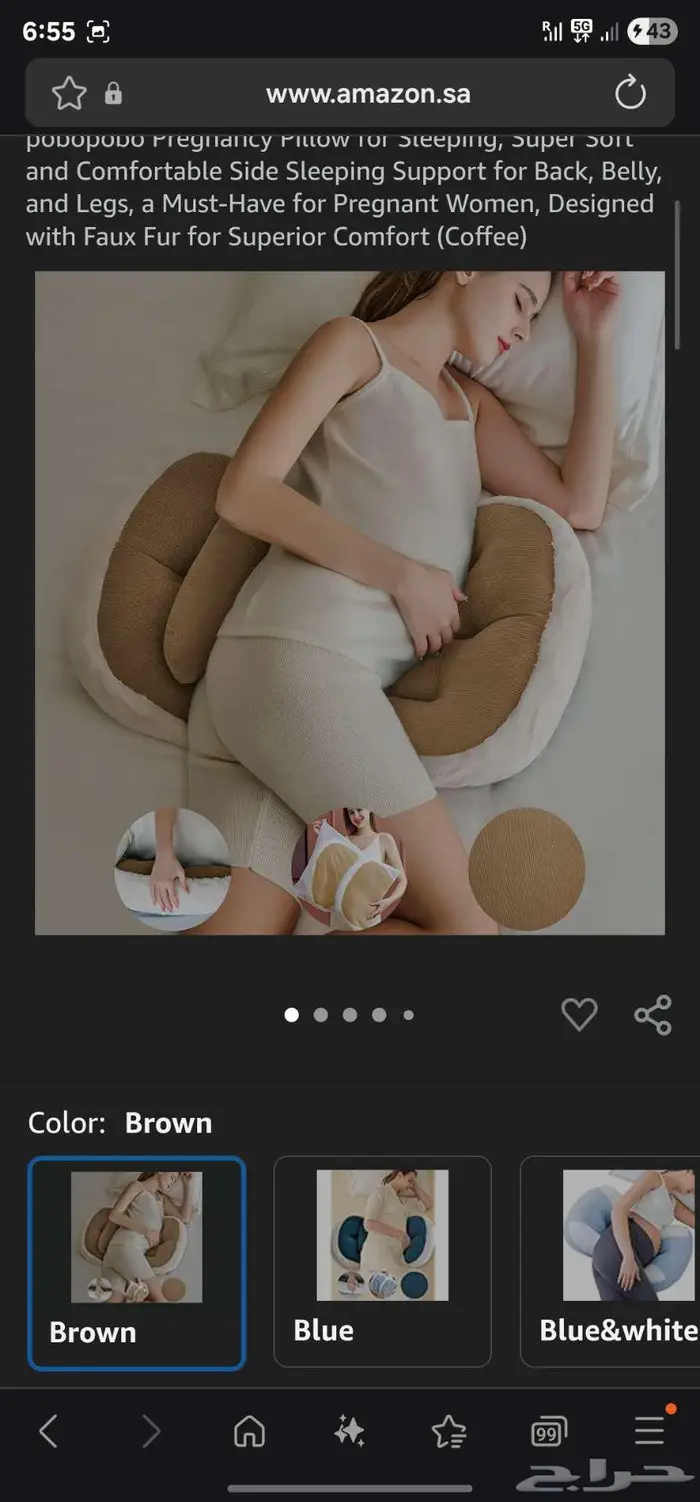 أشياء للأطفال والرضع للبيع. 5