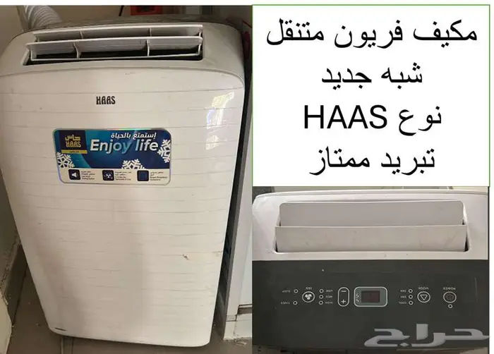 أثاث وأجهزة متفرقة 1