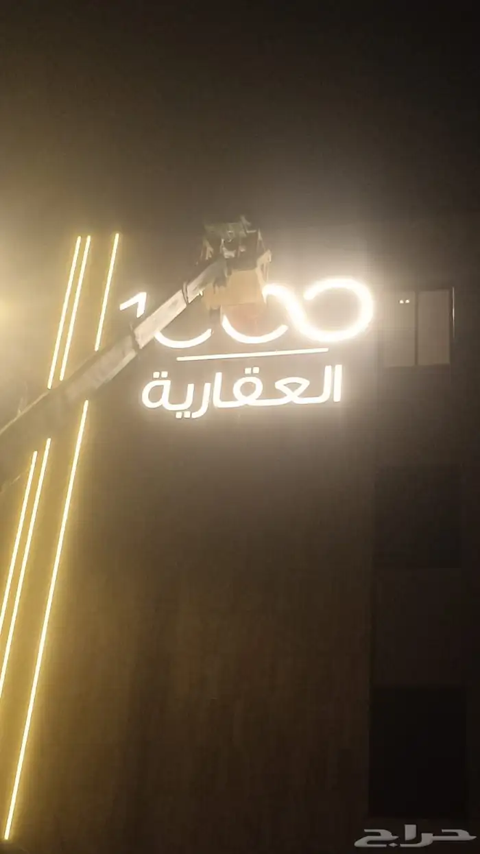 أسوار لوحات حروف بنر ستيكر كروت كلادينج اكرليك ألمنيوم 18