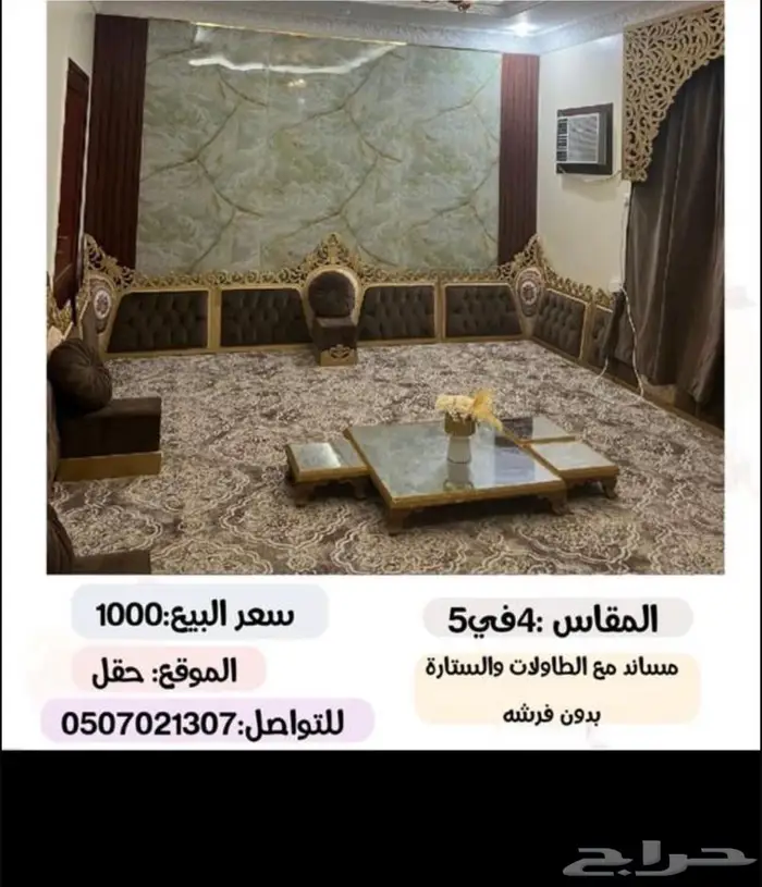 حقل 0