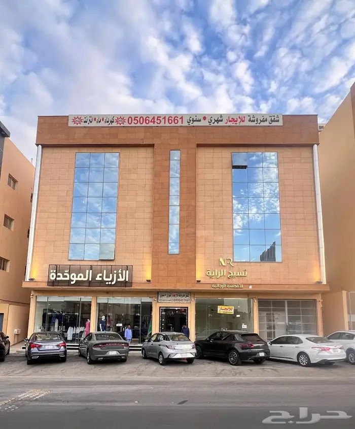 شقق للايجار مفروشة في بريدة (شهري - سنوي ) 0