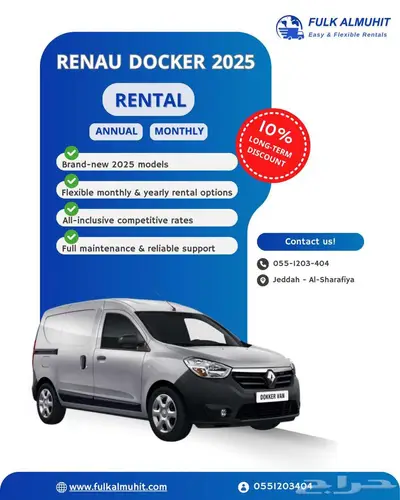 Haraj Ad   Renault Dokker 2025 for Rent 0