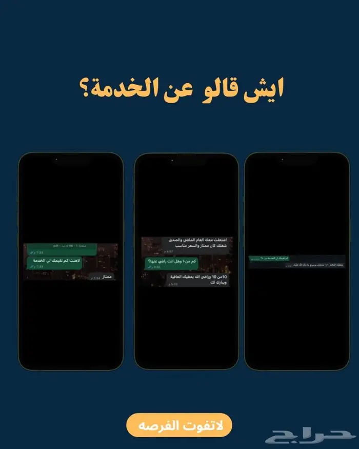سيرة ذاتية ترفع حظوظك بالقبول 1