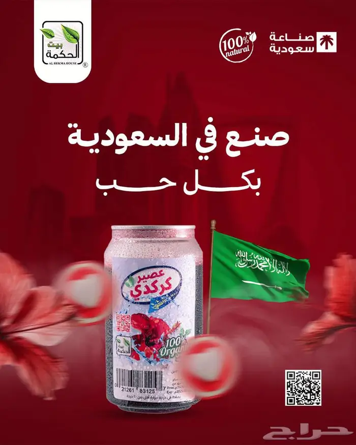 مصمم جرافيك وفيديو 0