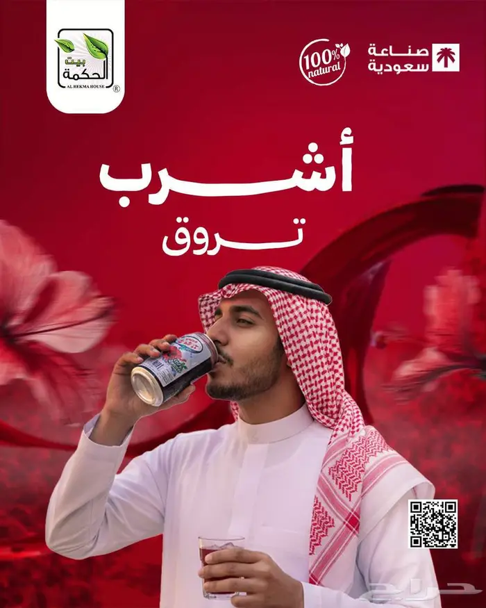 مصمم جرافيك وفيديو 1