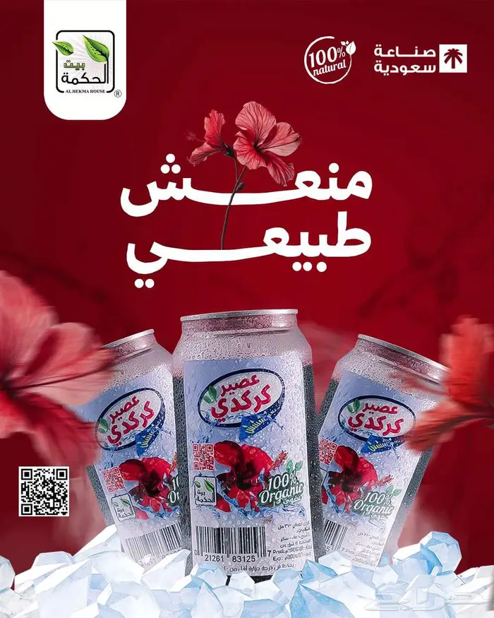 مصمم جرافيك وفيديو 2