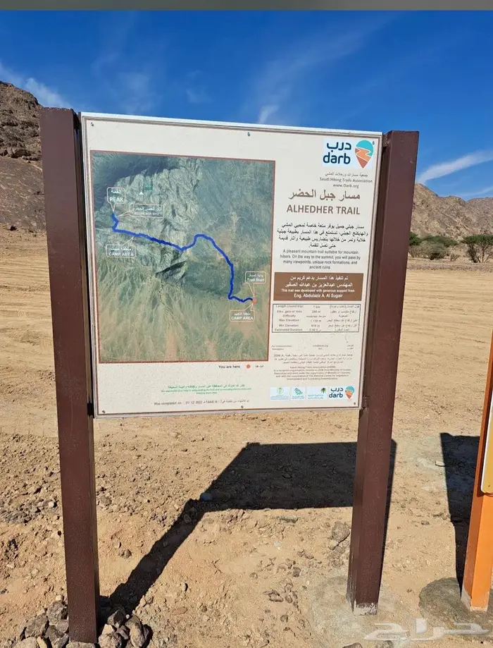 للبيع استراحة الفوارة 99 الف ريال 1